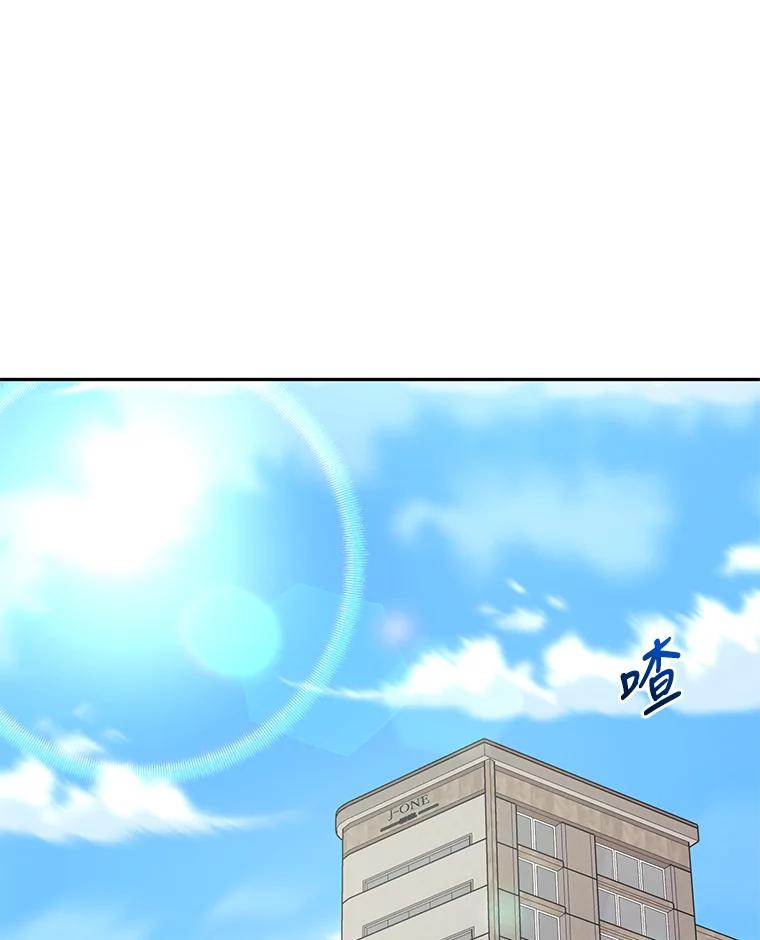 《嘴唇借我》16.野心 第70页