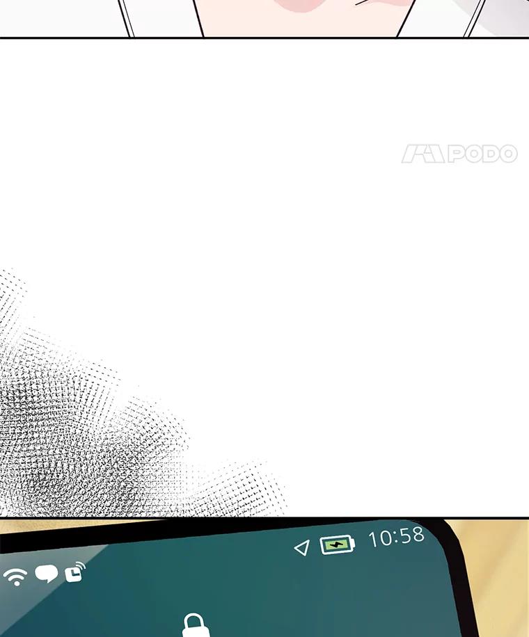《嘴唇借我》16.野心 第22页