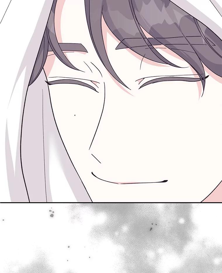 《嘴唇借我》16.野心 第106页