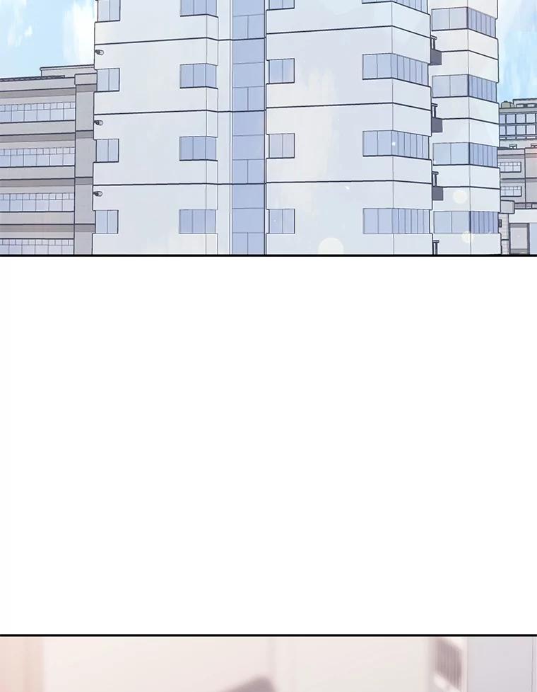 《嘴唇借我》16.野心 第96页
