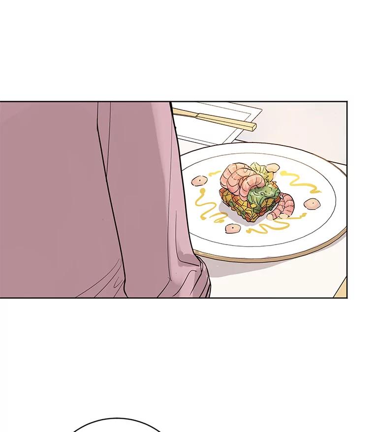 《仙女的惩罚》15.试探（1） 第75页