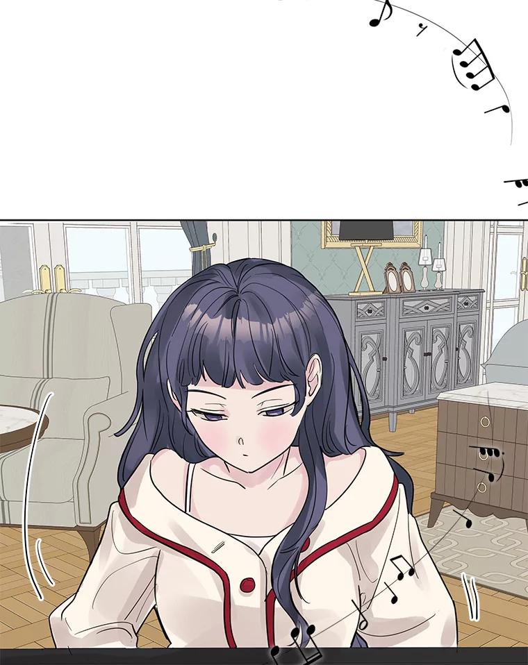 《仙女的惩罚》15.试探（1） 第10页