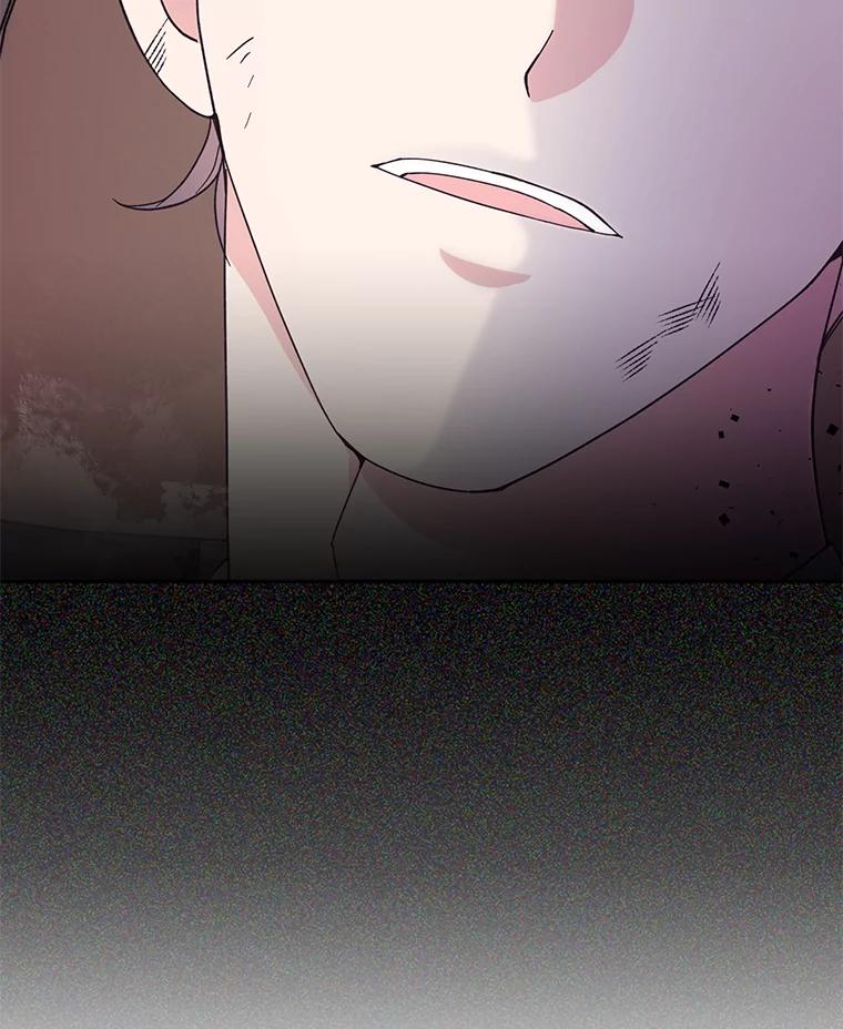 《嘴唇借我》16.野心 第64页
