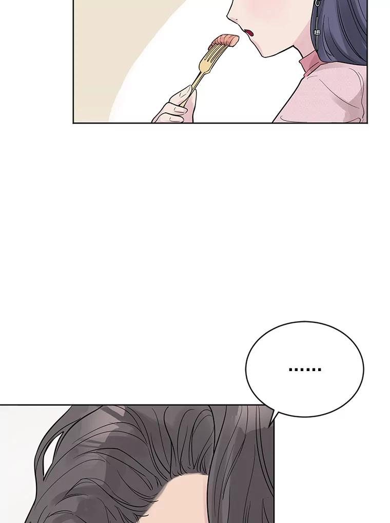 《仙女的惩罚》15.试探（1） 第80页