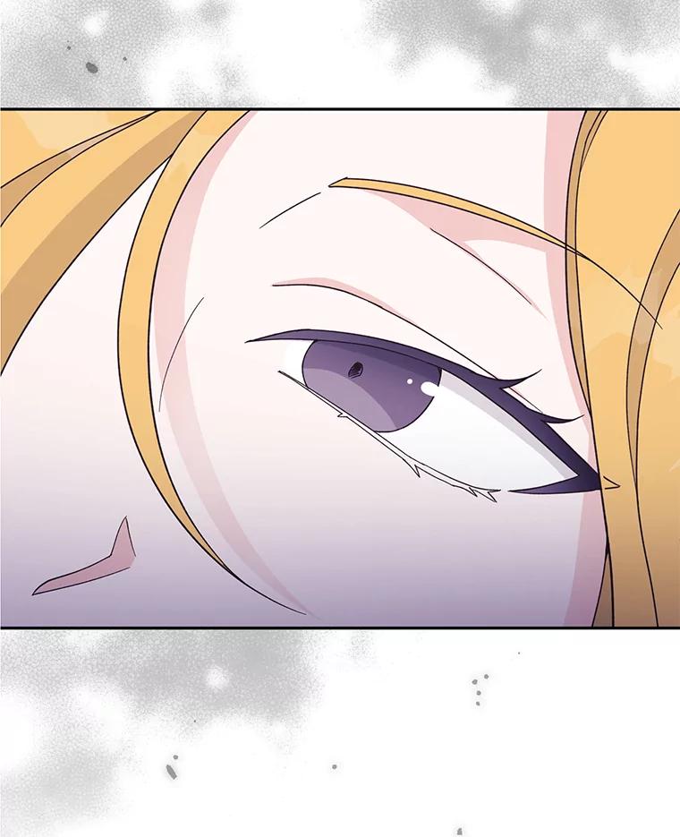 《嘴唇借我》16.野心 第107页