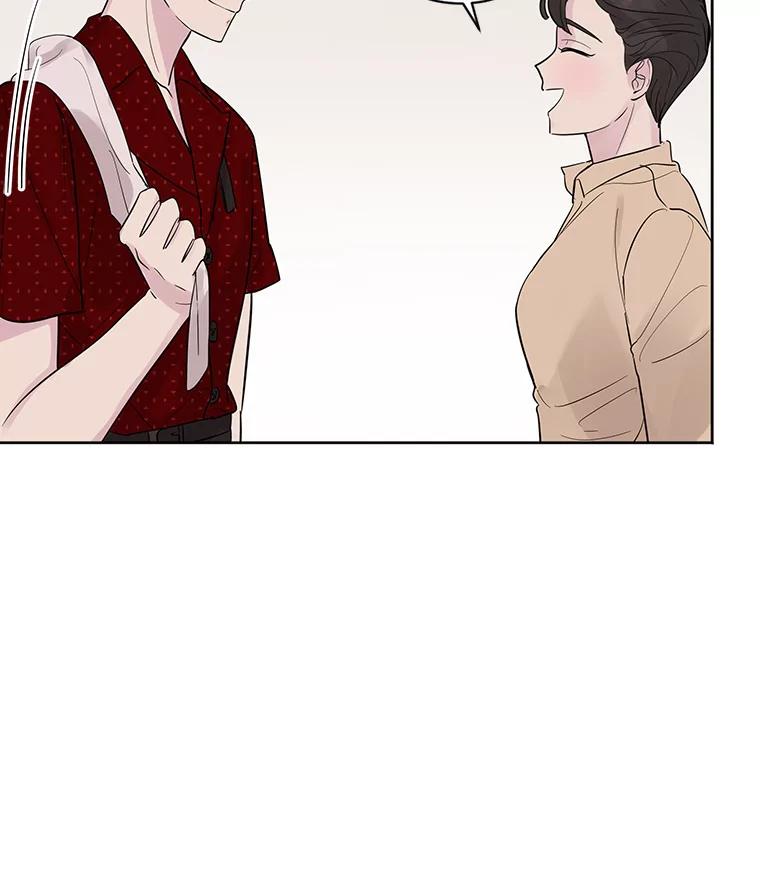 《仙女的惩罚》16.试探（2） 第68页