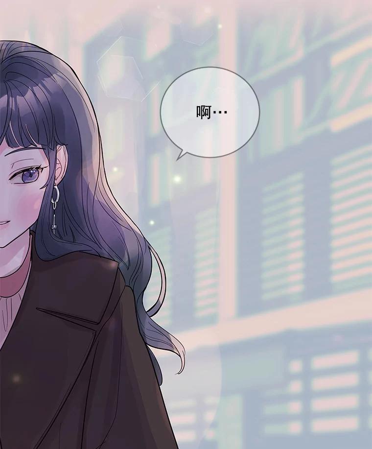 《仙女的惩罚》16.试探（2） 第48页