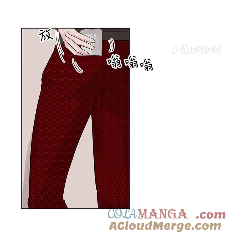 《仙女的惩罚》16.试探（2） 第77页