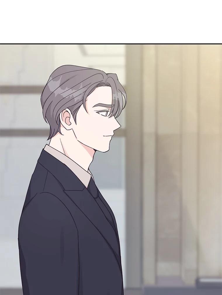 《嘴唇借我》17.真心实意 第22页
