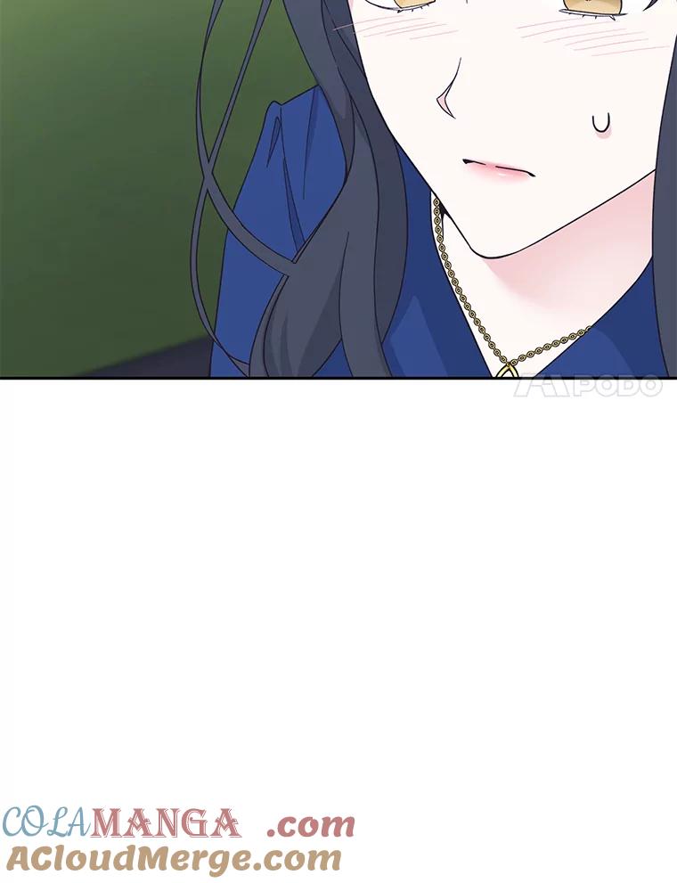 《嘴唇借我》17.真心实意 第101页