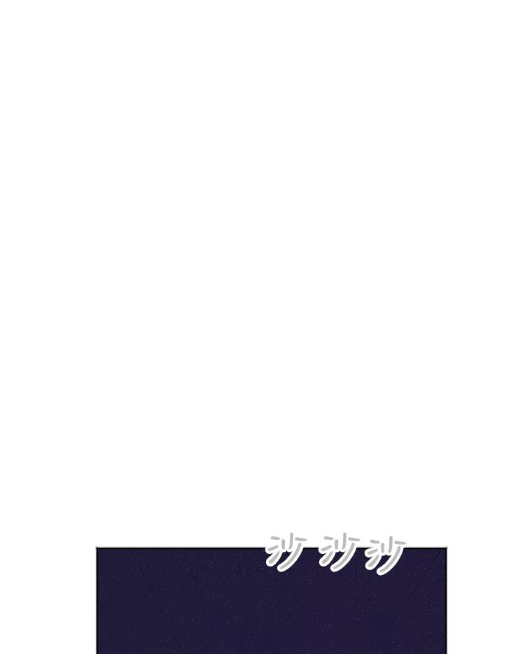 《仙女的惩罚》16.试探（2） 第102页