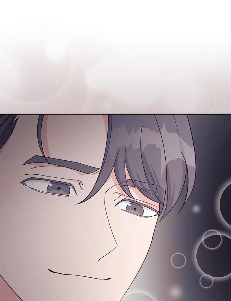 《嘴唇借我》17.真心实意 第99页