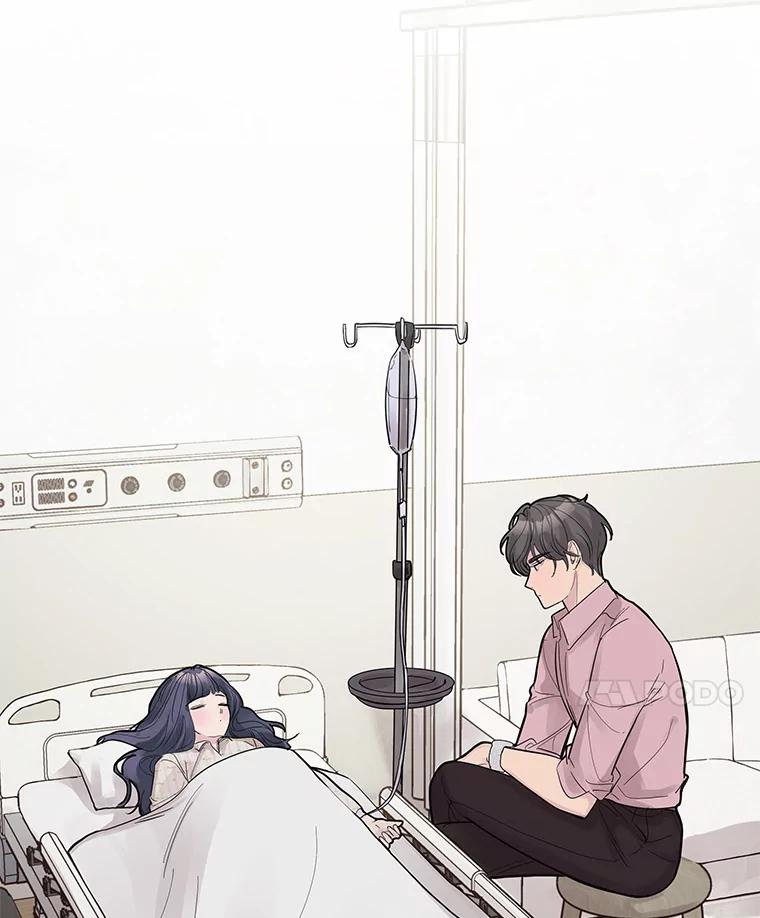 《仙女的惩罚》16.试探（2） 第8页