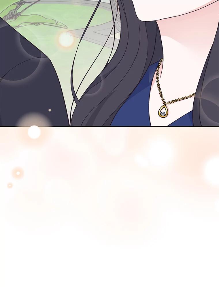 《嘴唇借我》17.真心实意 第66页