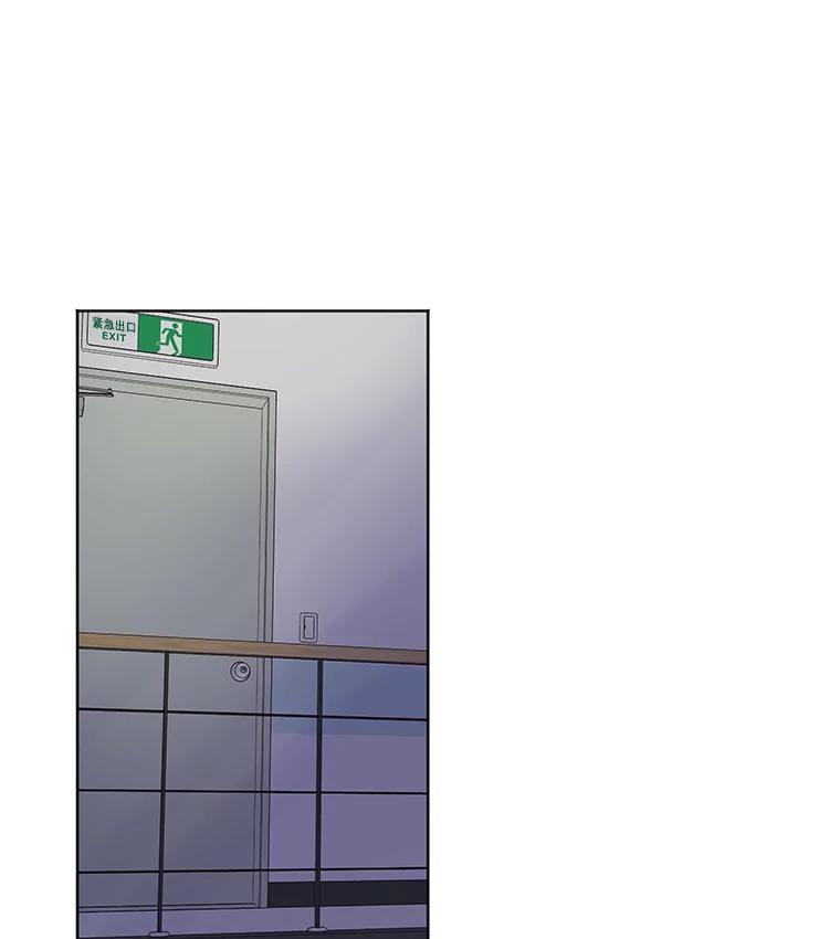《仙女的惩罚》16.试探（2） 第98页