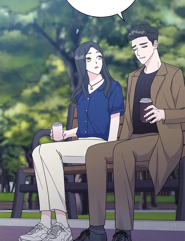 《嘴唇借我》17.真心实意 第115页