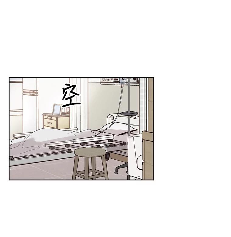 《仙女的惩罚》16.试探（2） 第83页