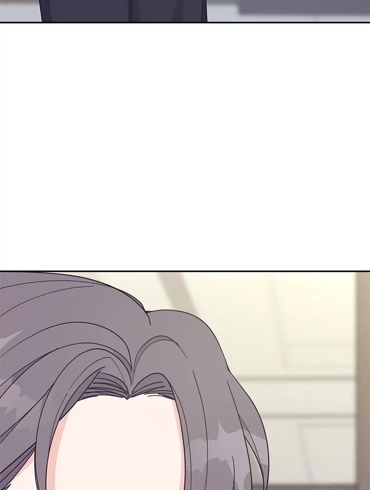 《嘴唇借我》17.真心实意 第23页