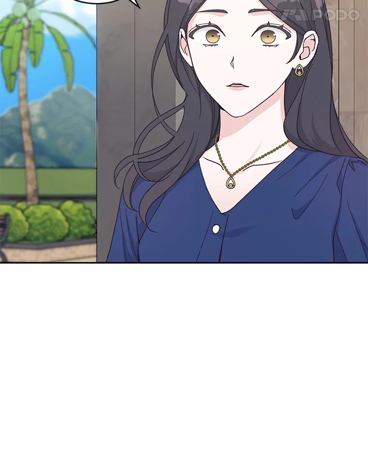 《嘴唇借我》17.真心实意 第55页