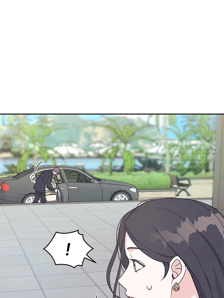 《嘴唇借我》17.真心实意 第88页