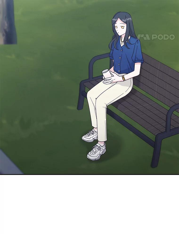 《嘴唇借我》17.真心实意 第98页