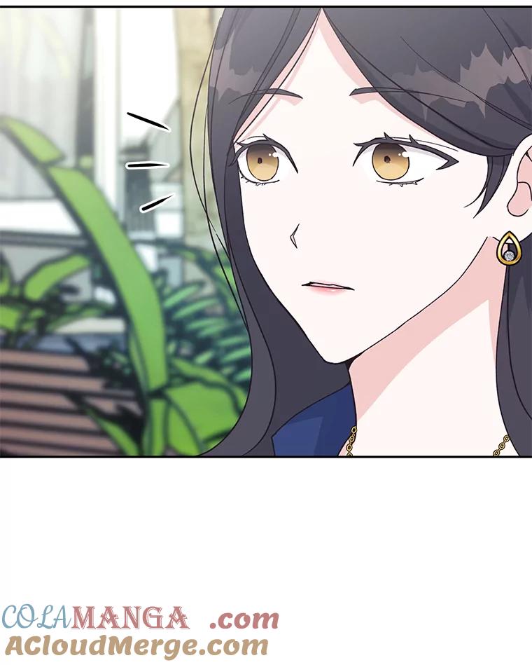 《嘴唇借我》17.真心实意 第49页