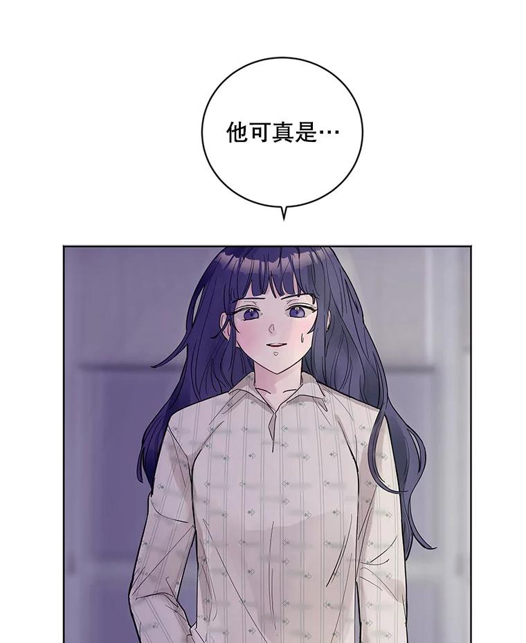 《仙女的惩罚》17.你想要什么我都答应 第102页