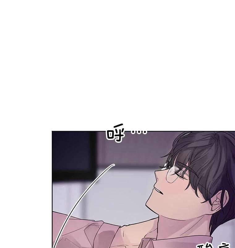 《仙女的惩罚》17.你想要什么我都答应 第62页