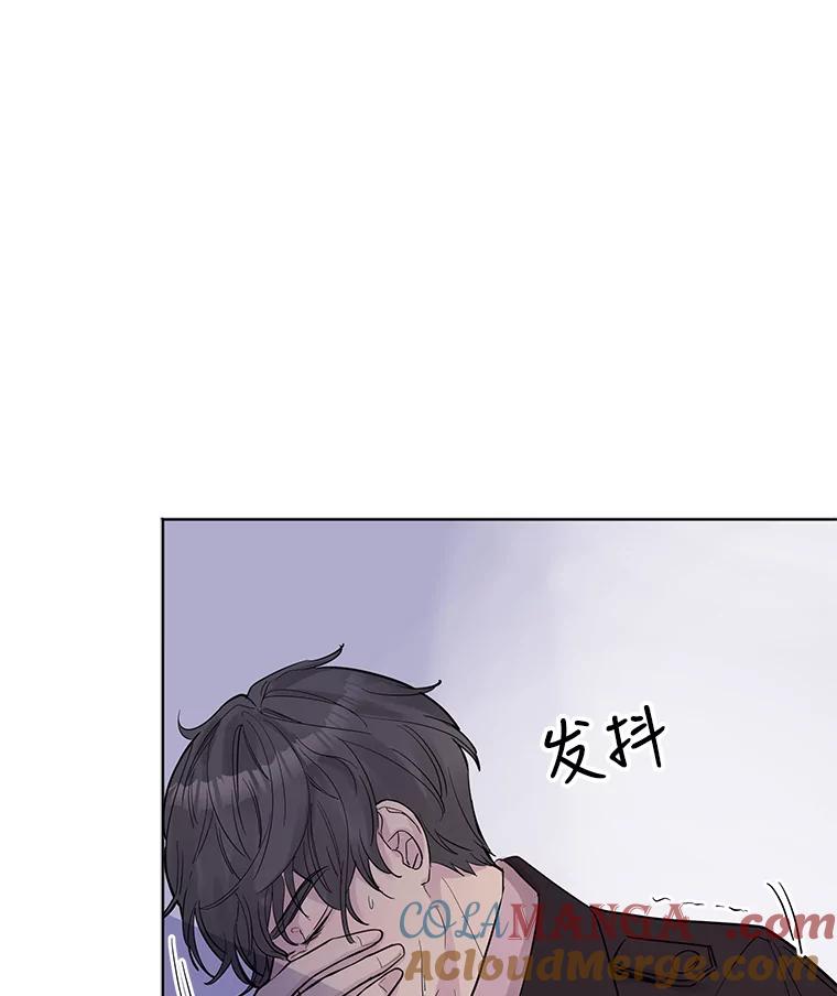 《仙女的惩罚》17.你想要什么我都答应 第17页