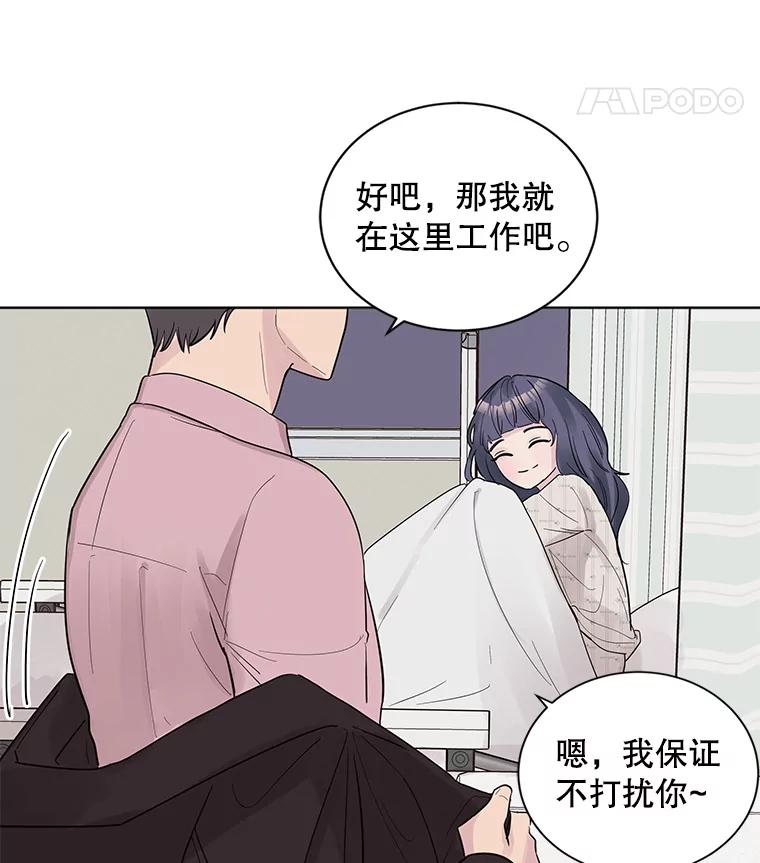 《仙女的惩罚》17.你想要什么我都答应 第56页
