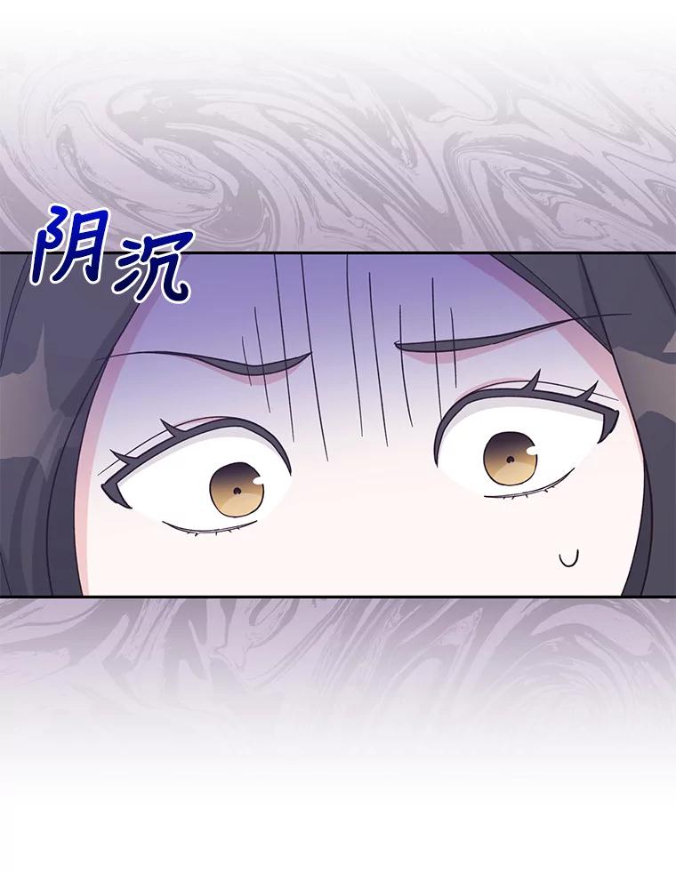 《嘴唇借我》18.尾随 第50页