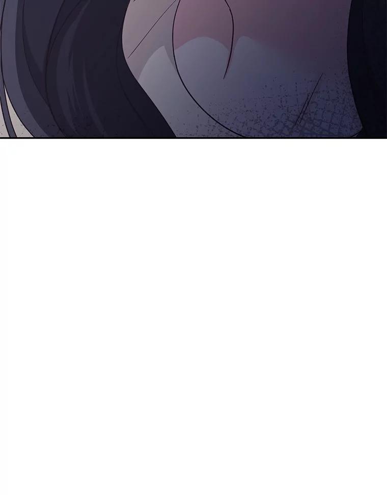 《嘴唇借我》18.尾随 第116页