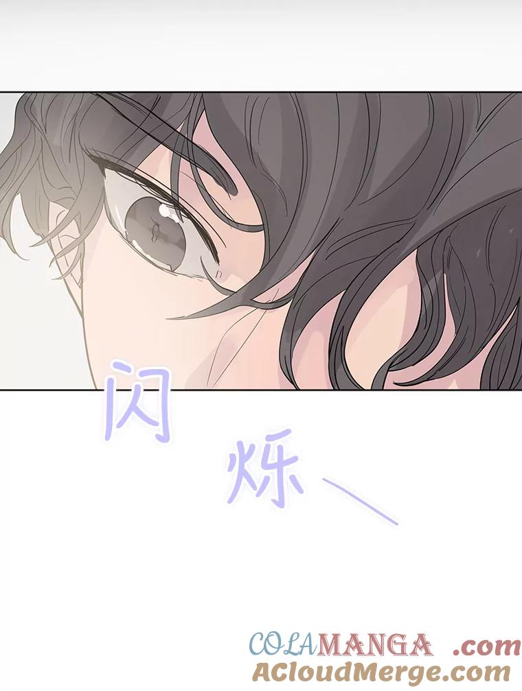 《仙女的惩罚》17.你想要什么我都答应 第85页