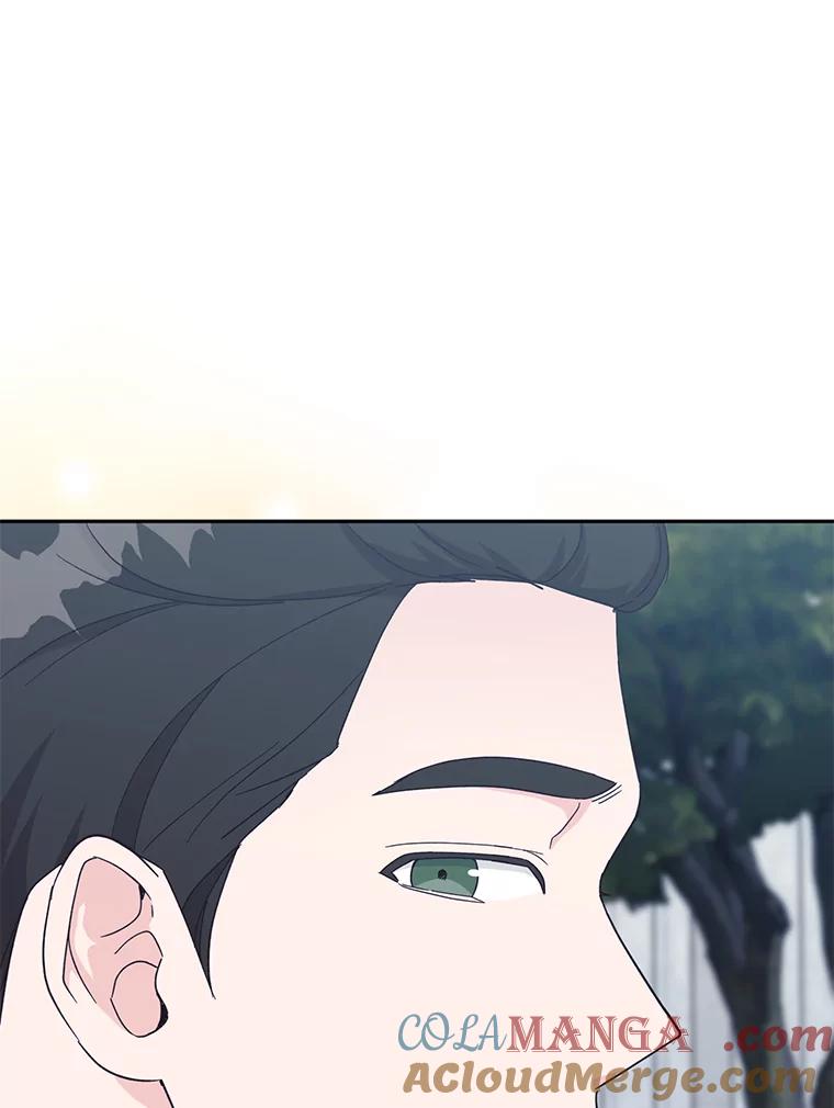 《嘴唇借我》18.尾随 第21页