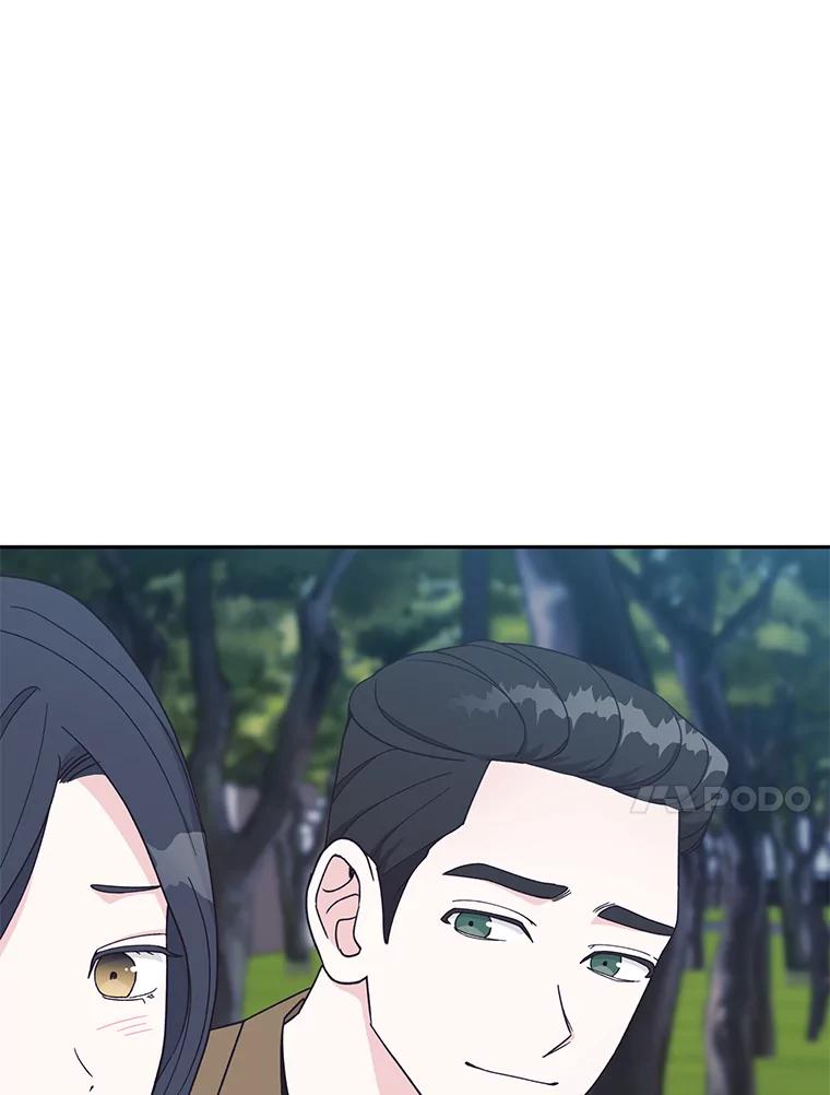 《嘴唇借我》18.尾随 第15页