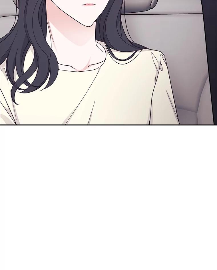 《嘴唇借我》18.尾随 第39页
