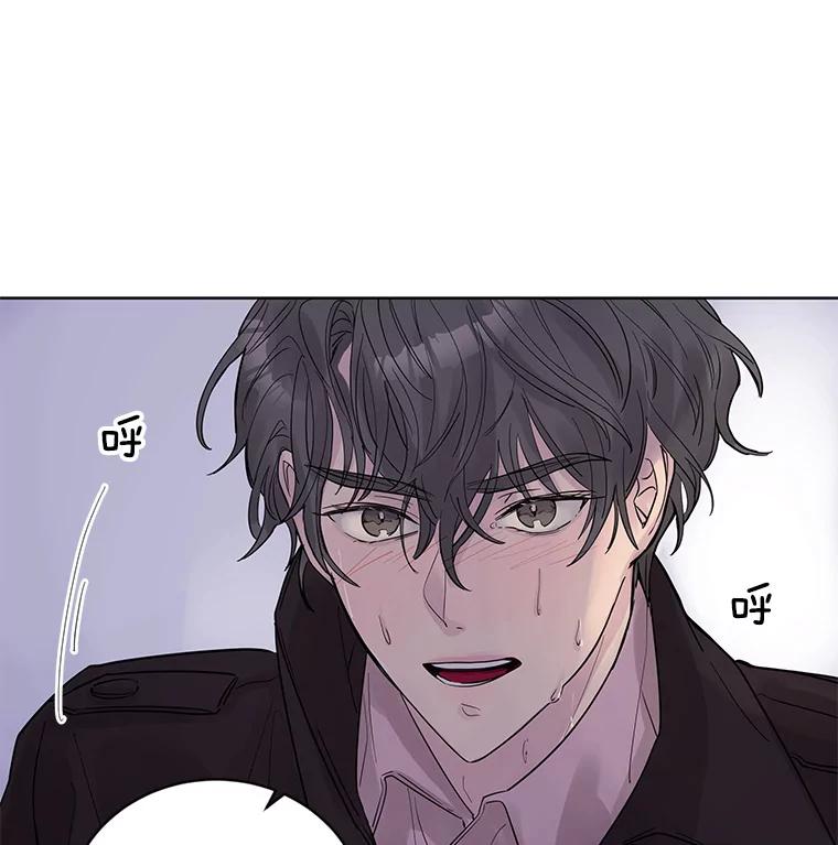 《仙女的惩罚》17.你想要什么我都答应 第14页