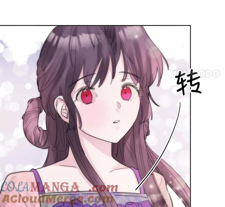 《仙女的惩罚》17.你想要什么我都答应 第89页