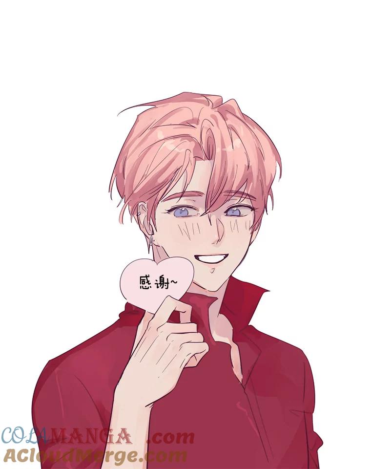 《仙女的惩罚》17.你想要什么我都答应 第109页