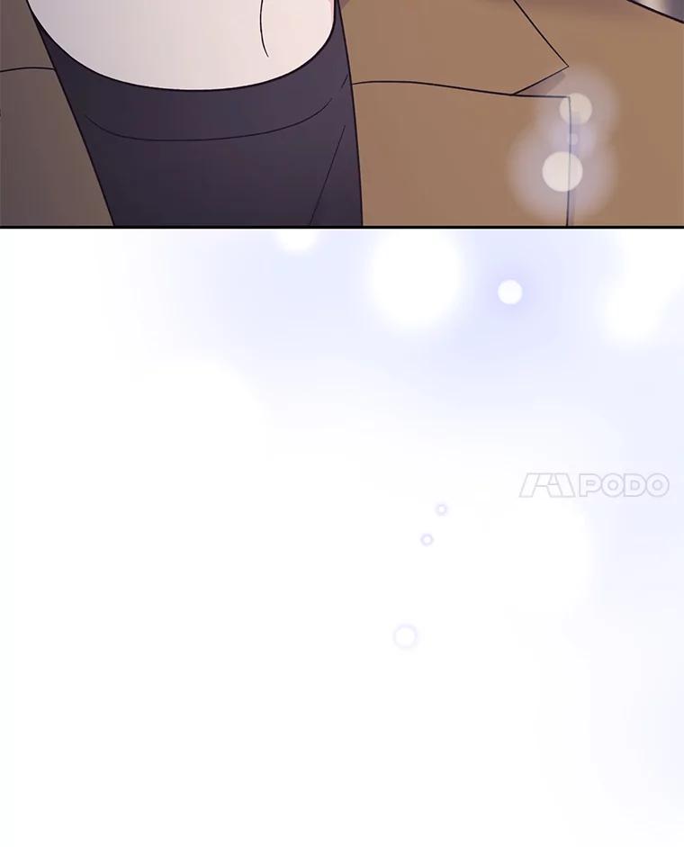 《嘴唇借我》18.尾随 第11页