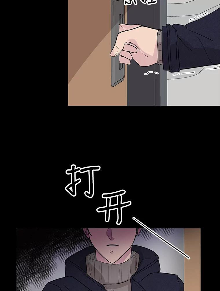 《仙女的惩罚》17.你想要什么我都答应 第83页