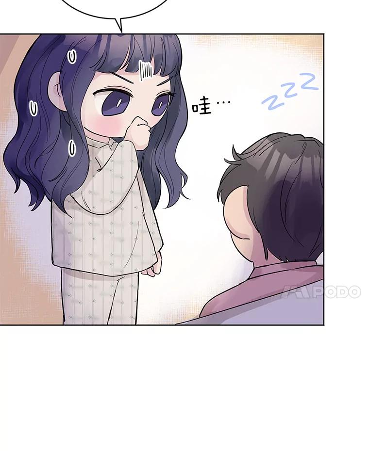 《仙女的惩罚》17.你想要什么我都答应 第104页