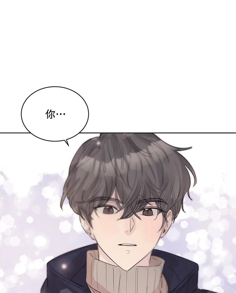 《仙女的惩罚》17.你想要什么我都答应 第91页