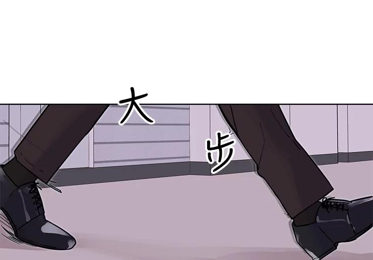 《仙女的惩罚》17.你想要什么我都答应 第34页