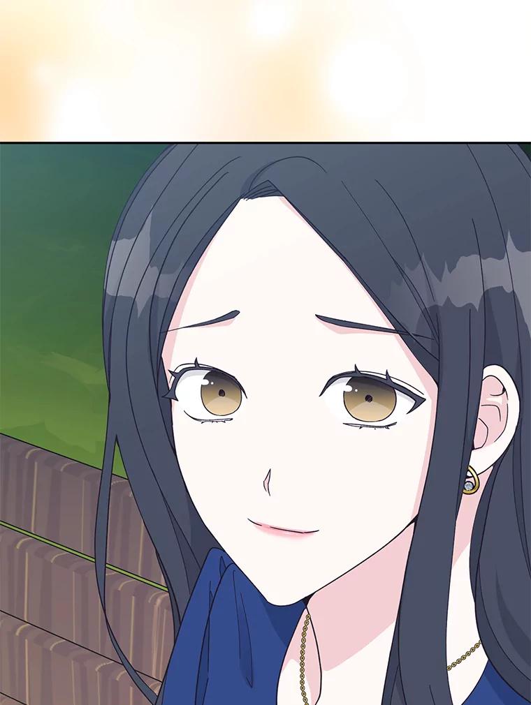 《嘴唇借我》18.尾随 第23页