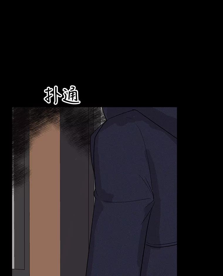 《仙女的惩罚》17.你想要什么我都答应 第80页
