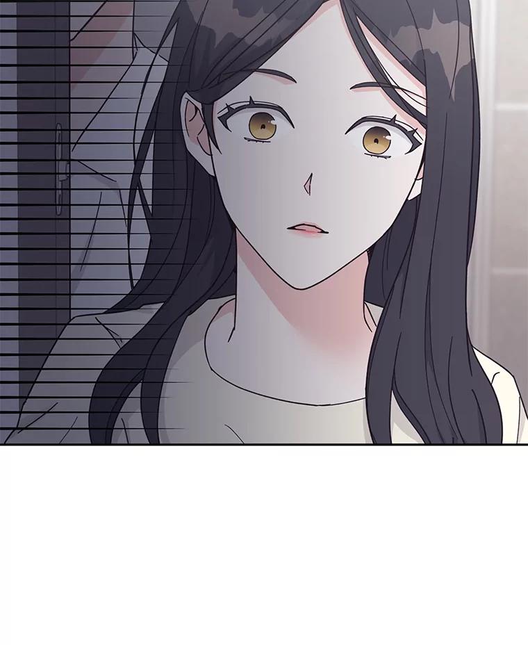 《嘴唇借我》18.尾随 第90页