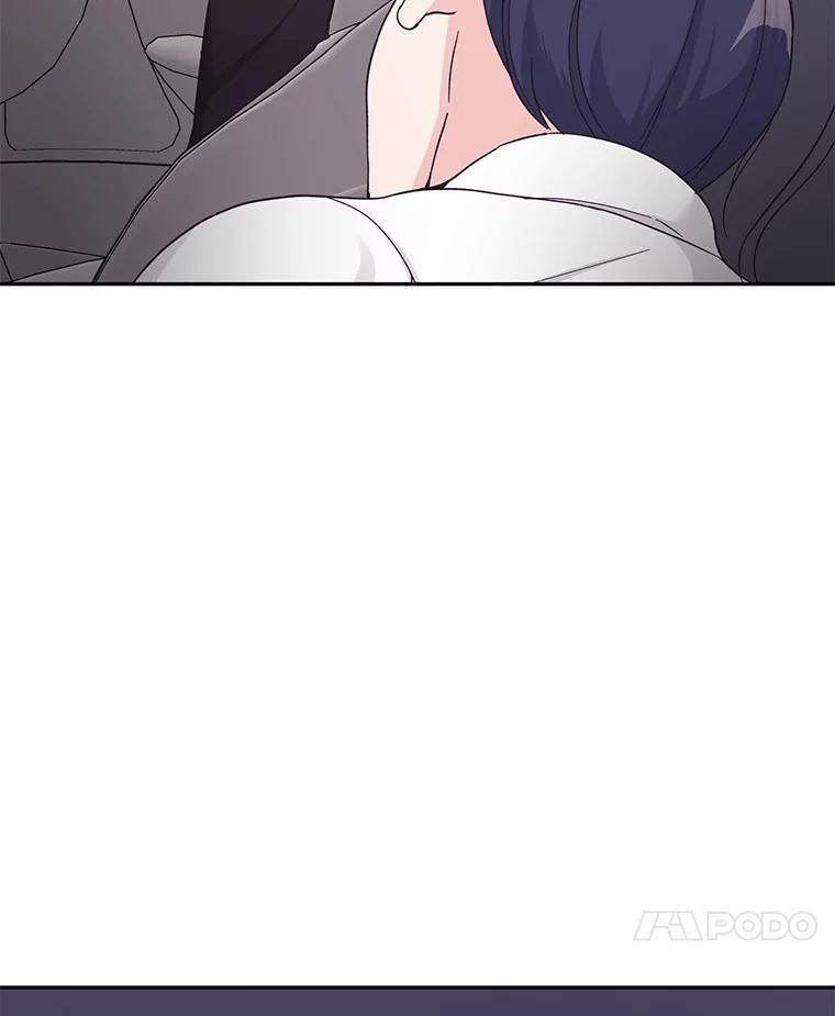《嘴唇借我》18.尾随 第58页