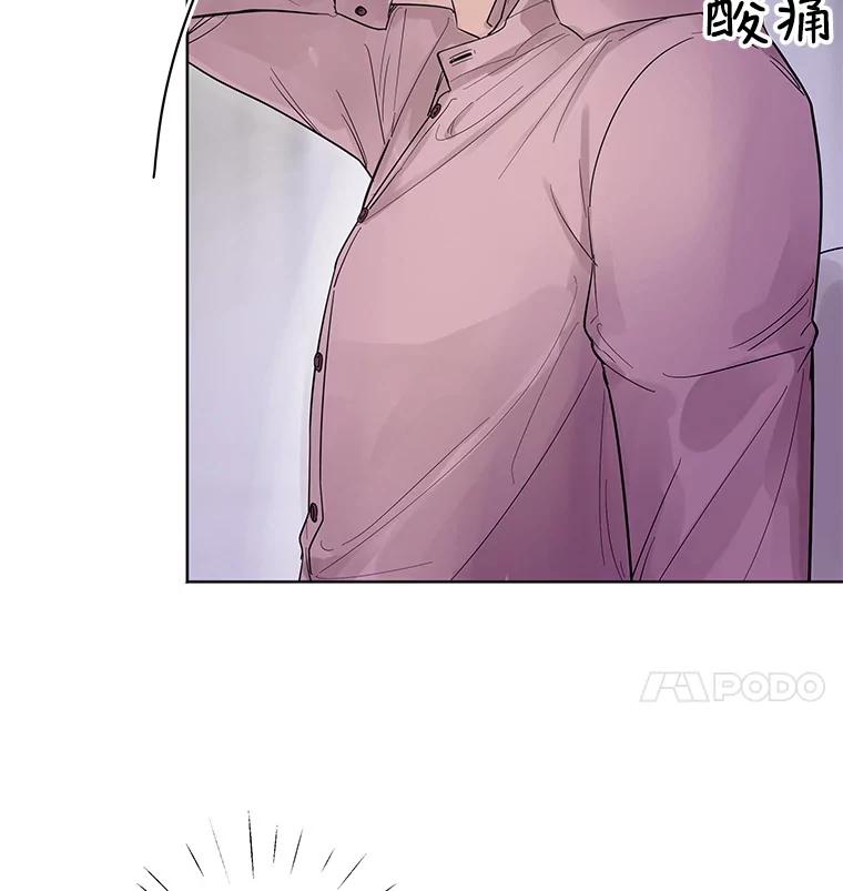《仙女的惩罚》17.你想要什么我都答应 第63页