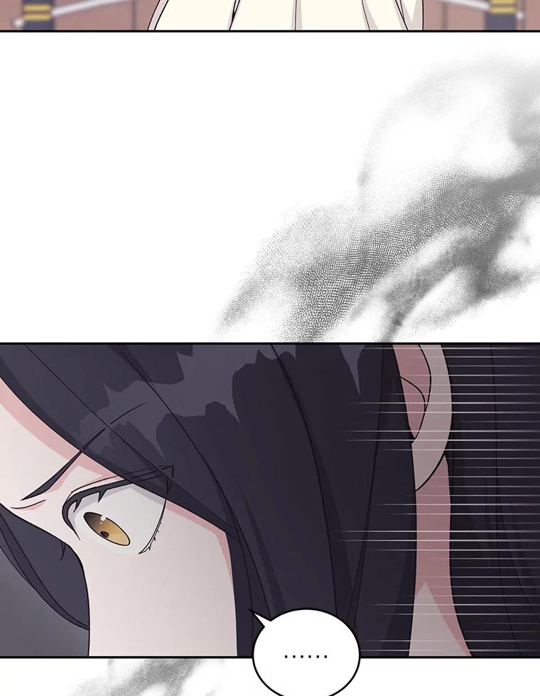 《嘴唇借我》18.尾随 第78页